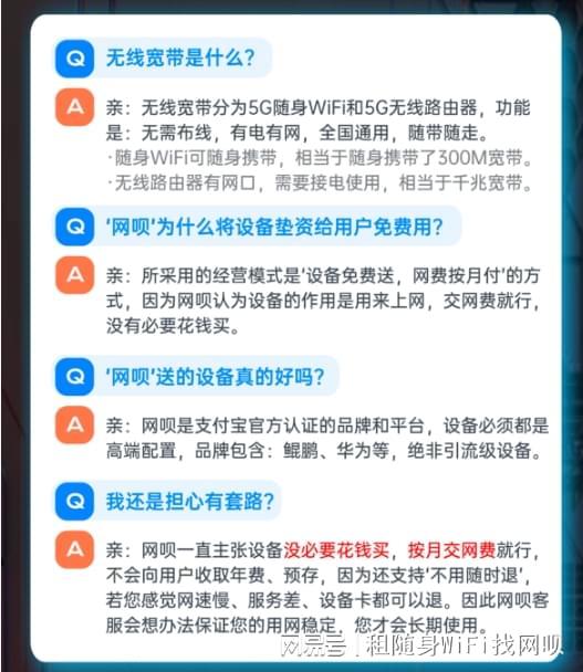 免費(fèi)體驗(yàn)！鯤鵬無(wú)限5G寬帶設(shè)備盛宴，盡享高速網(wǎng)絡(luò)與專(zhuān)業(yè)數(shù)據(jù)處理支持