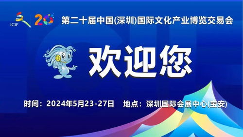 數(shù)字文化創(chuàng)意新浪潮 倒計(jì)時(shí)2天，12萬(wàn)件文化產(chǎn)品即將震撼亮相